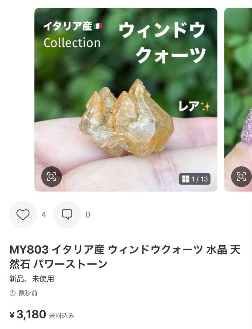 Borders様 リクエスト 7点 まとめ商品