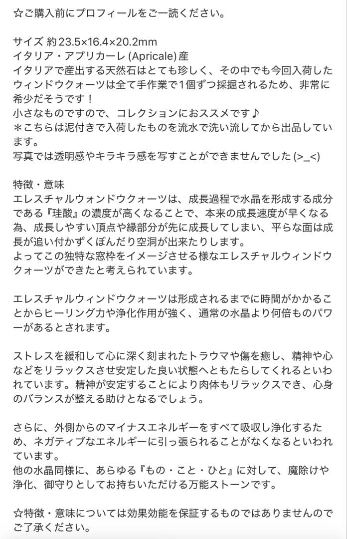 Borders様 リクエスト 7点 まとめ商品