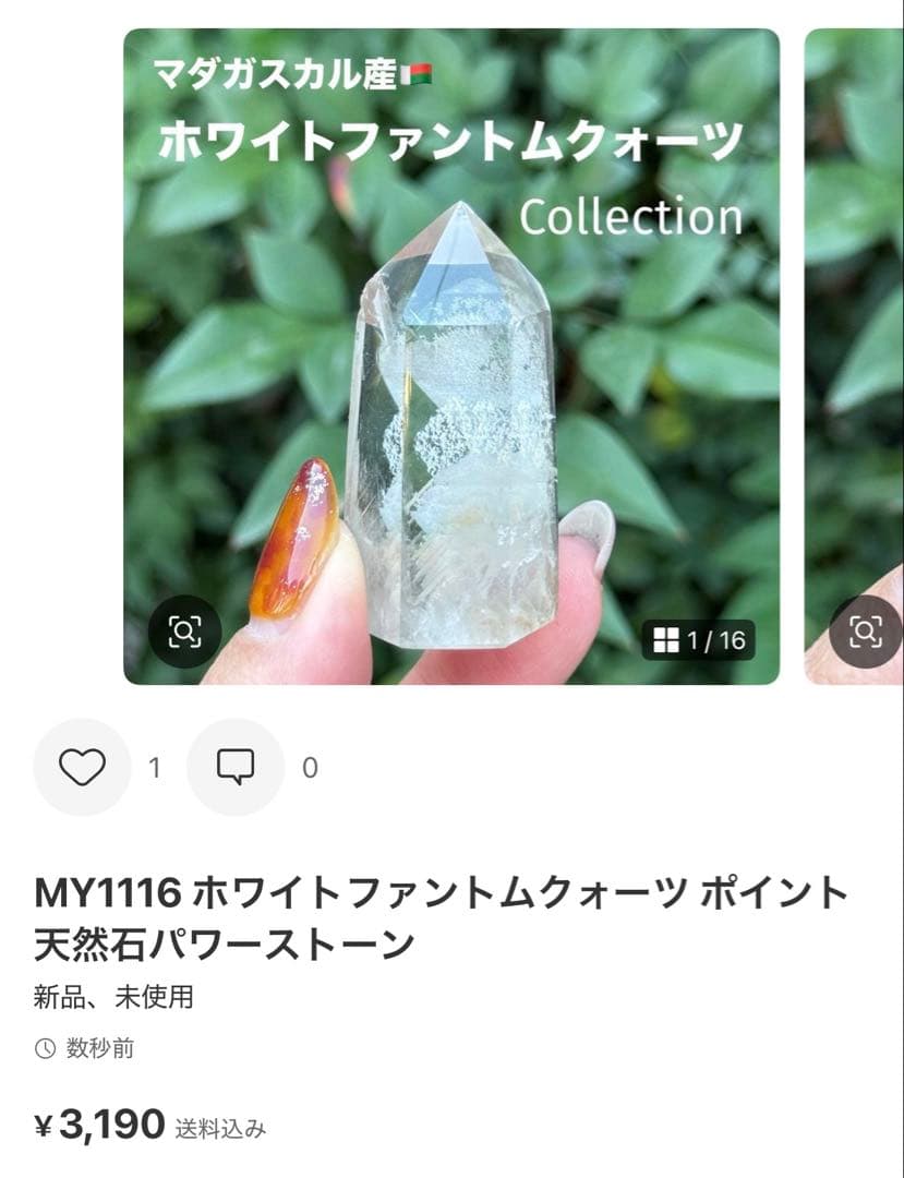 Borders様 リクエスト 7点 まとめ商品