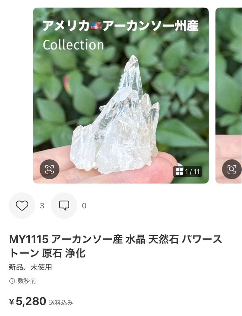 Borders様 リクエスト 7点 まとめ商品