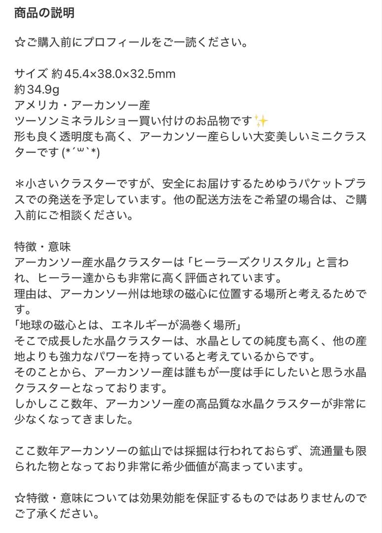 Borders様 リクエスト 7点 まとめ商品