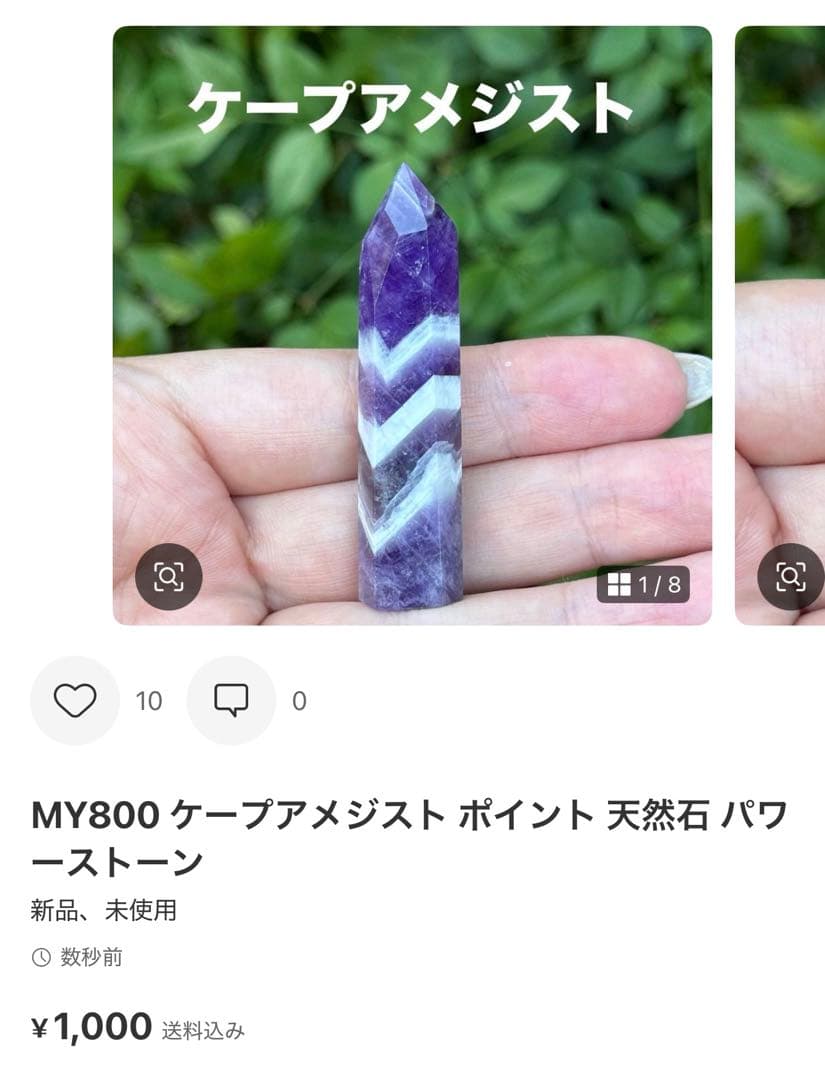 Borders様 リクエスト 7点 まとめ商品