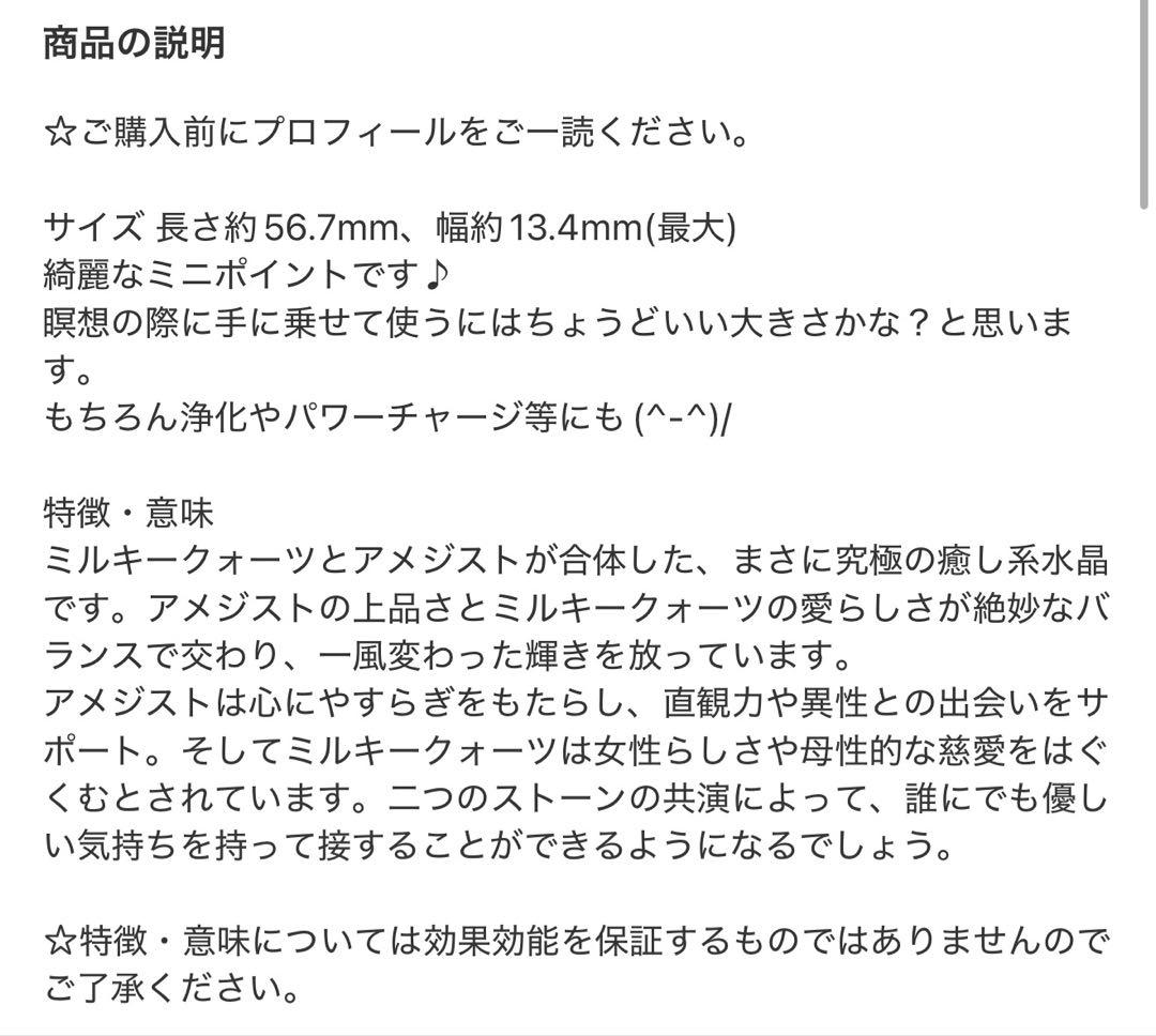 Borders様 リクエスト 7点 まとめ商品