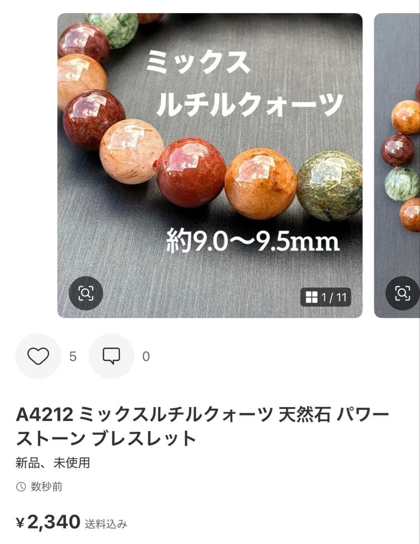 Borders様 リクエスト 7点 まとめ商品