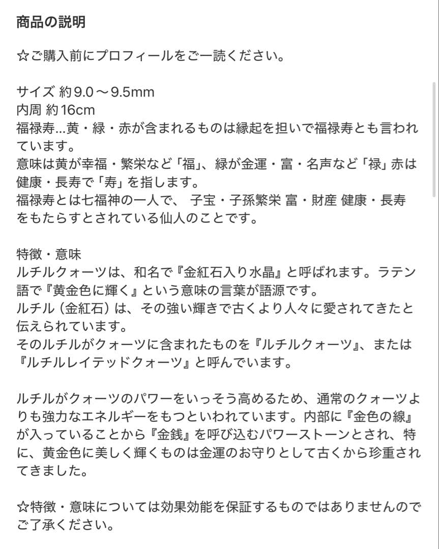 Borders様 リクエスト 7点 まとめ商品