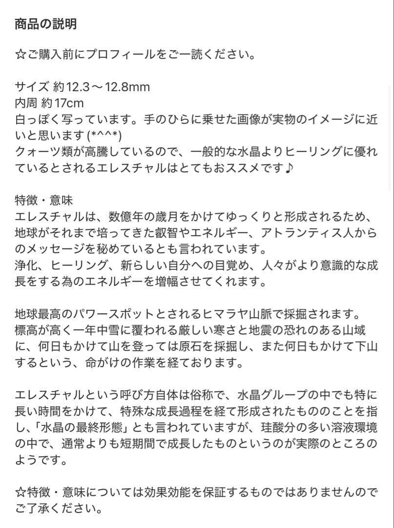 Borders様 リクエスト 7点 まとめ商品