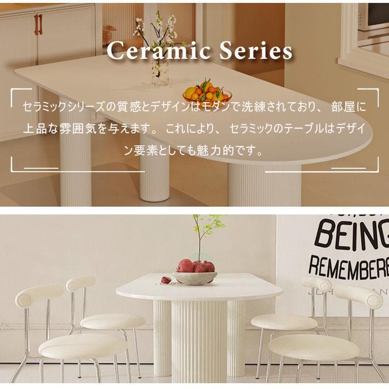 新品　幅140/ホワイト テーブル 4人 おしゃれ セラミックテーブル