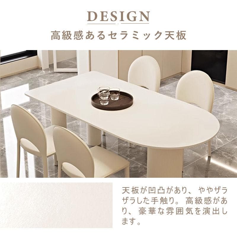 新品　幅140/ホワイト テーブル 4人 おしゃれ セラミックテーブル