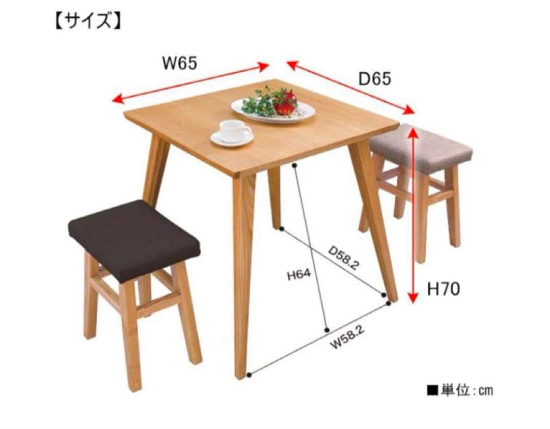 Yu様専用□送料込□東谷 AZUMAYA バンビテーブル 食卓机