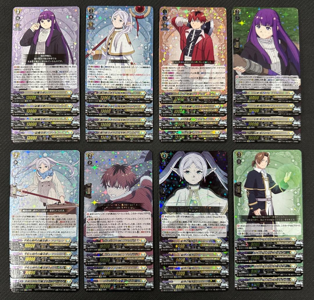 ヴァンガード 武奏烈華 フリーレン EXRRR以下4コン セットオーダーは1枚