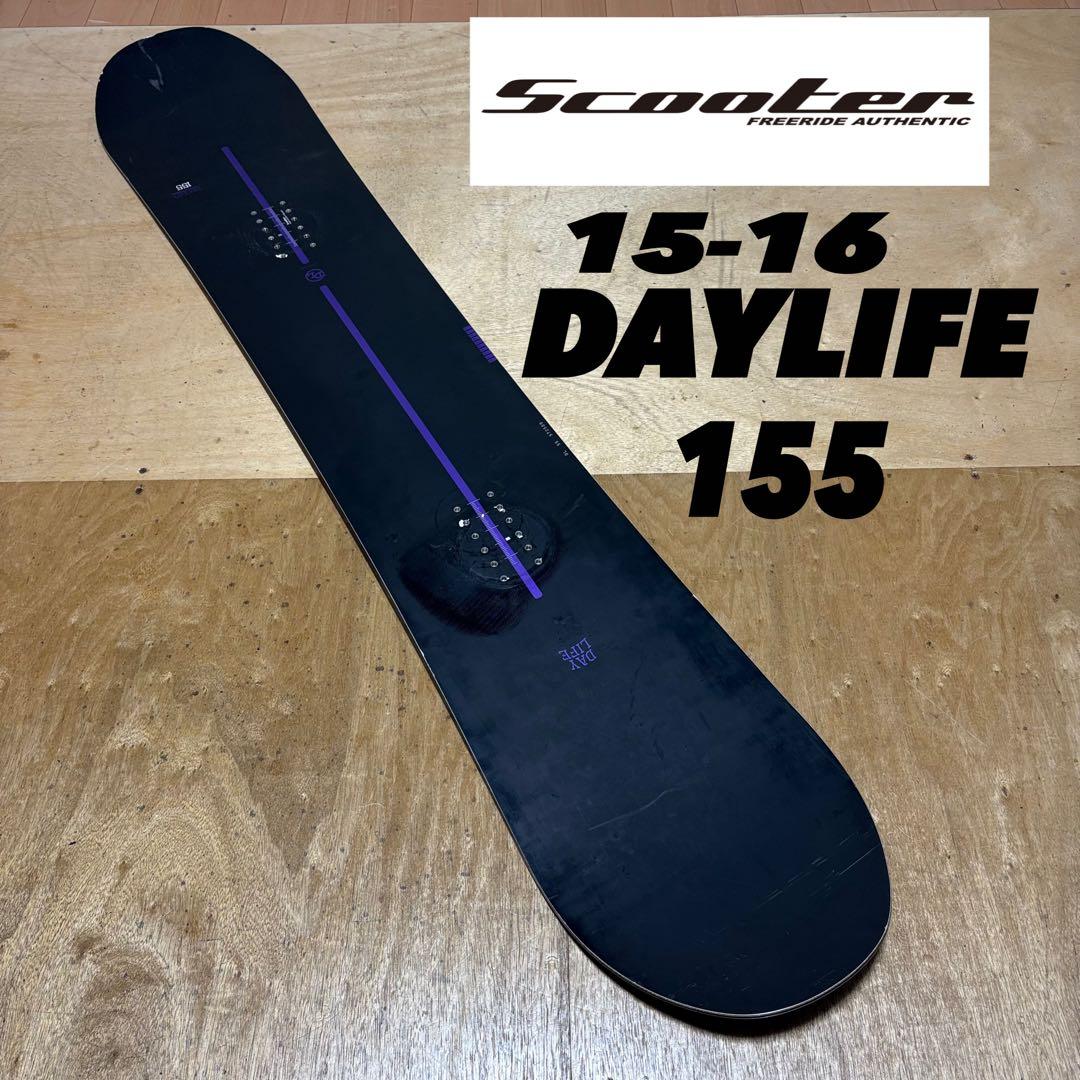 scooter DAYLIFE スノーボード カービング スクーター スノボ