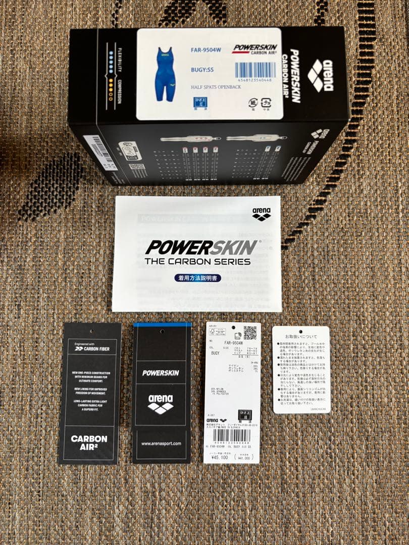 高速水着　競泳水着　アリーナ　パワースキンカーボンエア　XS