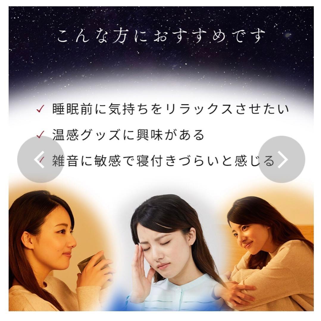 85 【温耳栓】DOCTORAIR イヤラボ