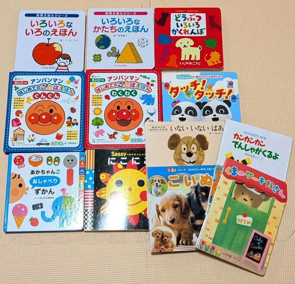 再値下げ】0歳〜3歳向け 読み聞かせ人気絵本 12冊セット - メルカリ