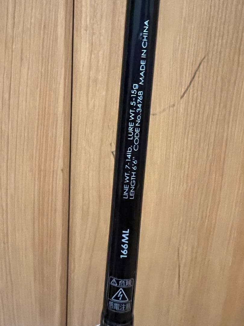 ポイズンアドレナ13 バスロッド 6本セット