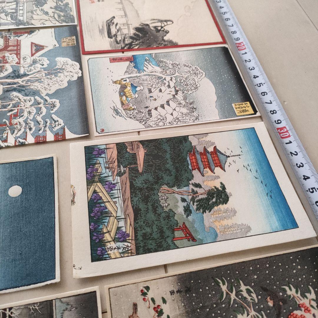 歌川広重を含む木版画作品13枚セット