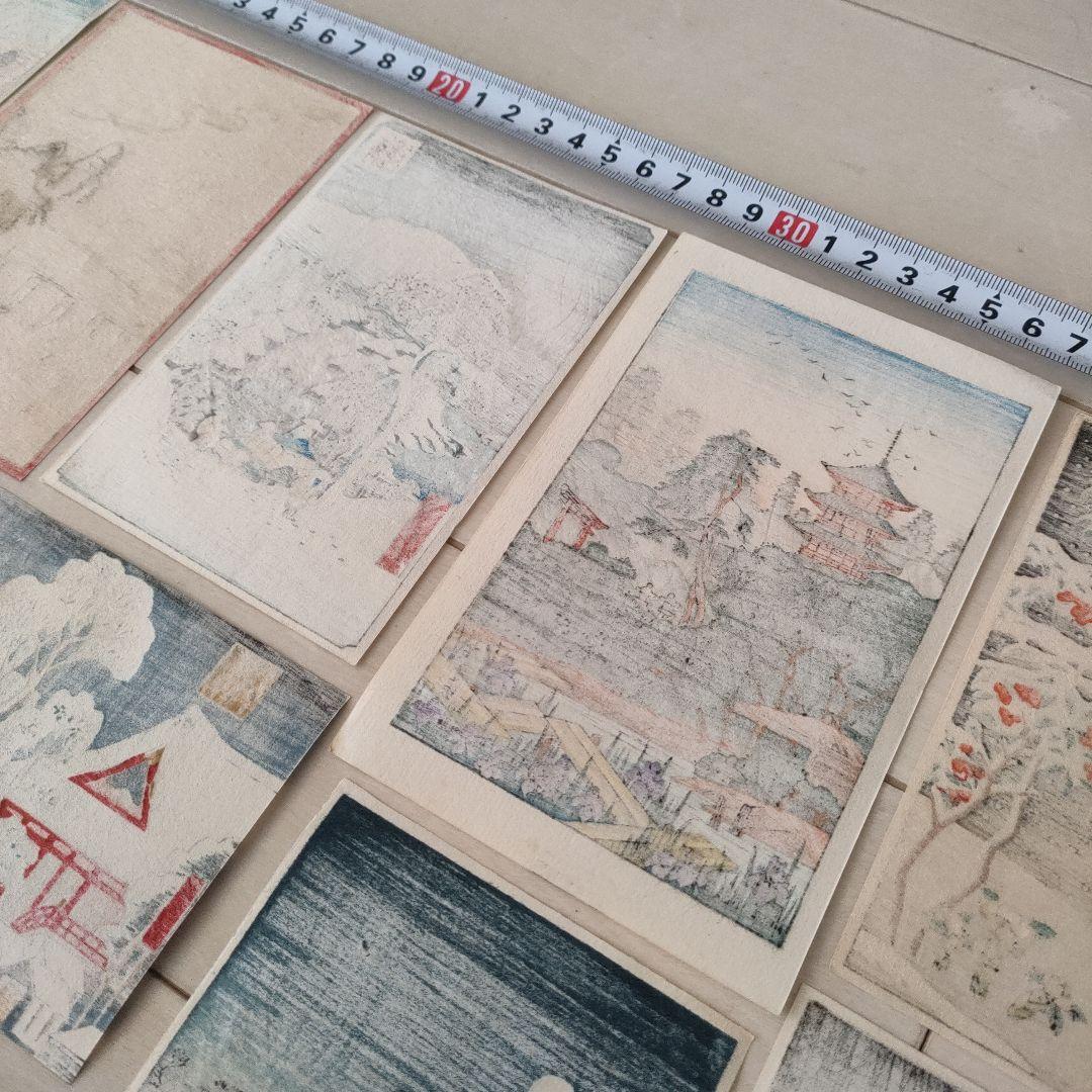 歌川広重を含む木版画作品13枚セット