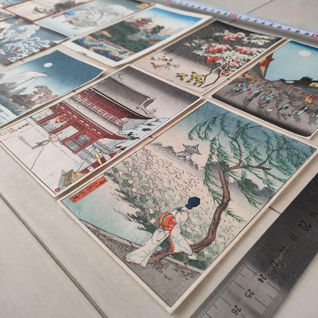 歌川広重を含む木版画作品13枚セット