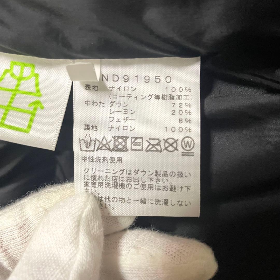 ✨極美品✨THE NORTH FACE バルトロライトジャケット ブラック L