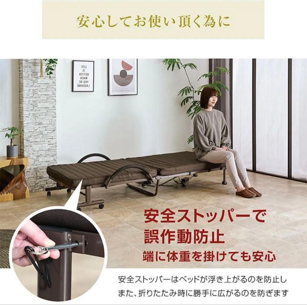 く*ん様 【美品】電動 折りたたみ リクライニング セミダブルベッド 介護 ブラ