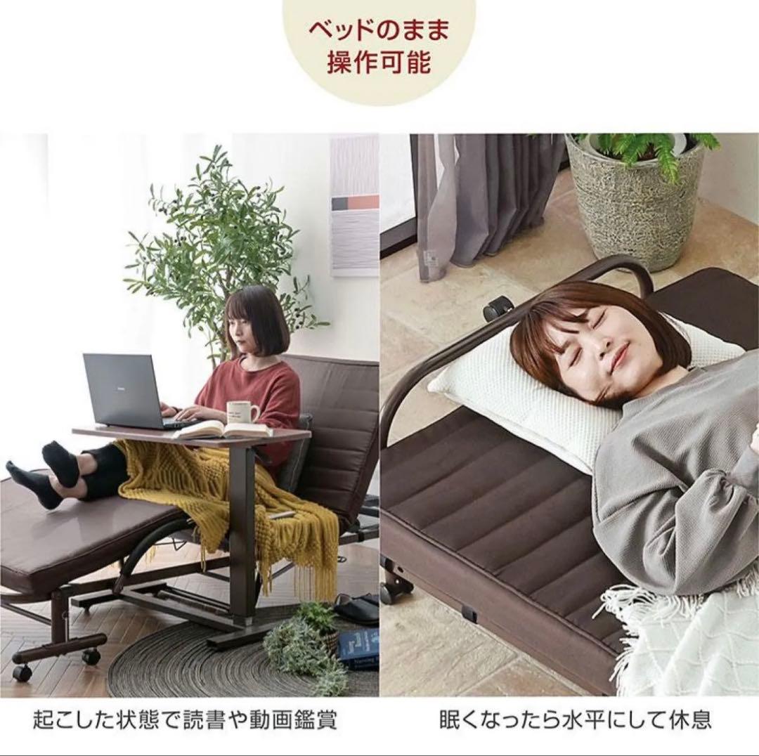く*ん様 【美品】電動 折りたたみ リクライニング セミダブルベッド 介護 ブラ