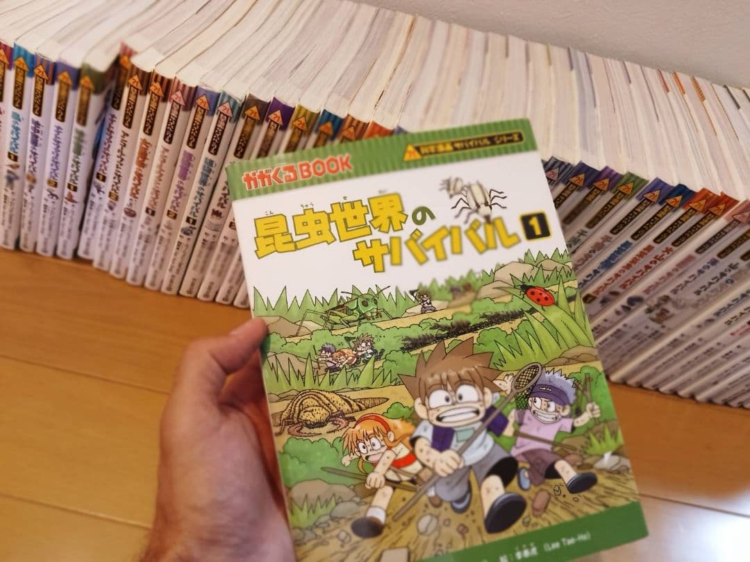 科学漫画サバイバルシリーズ 102冊セット おまけ付