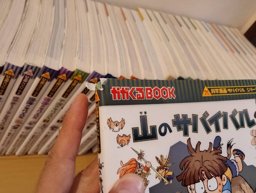 科学漫画サバイバルシリーズ 102冊セット おまけ付