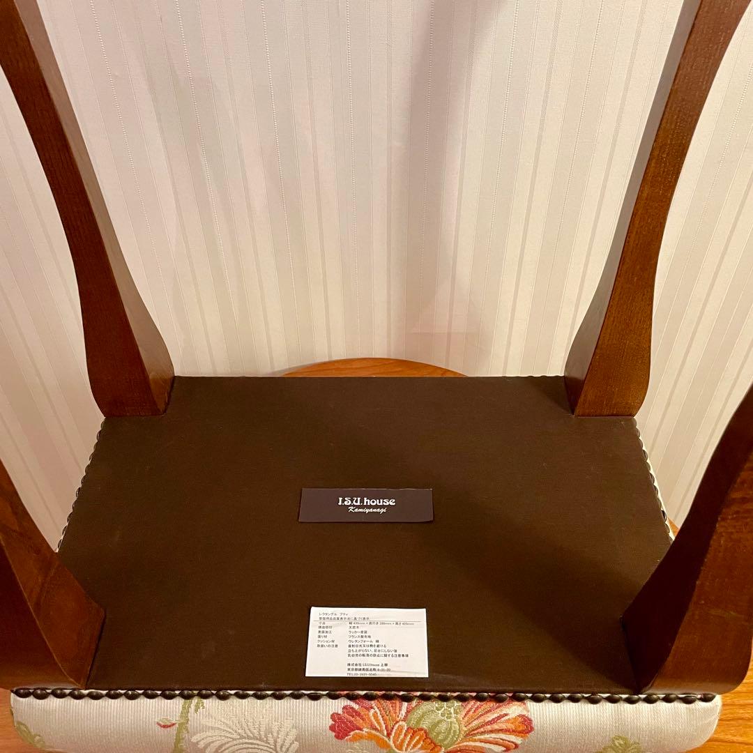 ✨極美品✨高級家具 I.S.U.house 上柳 レクタングルプティ