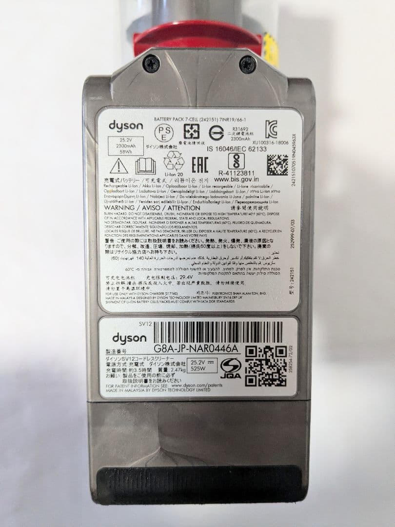 【50分稼働】ダイソン掃除機V10 新品スタンド付きフルセット　②