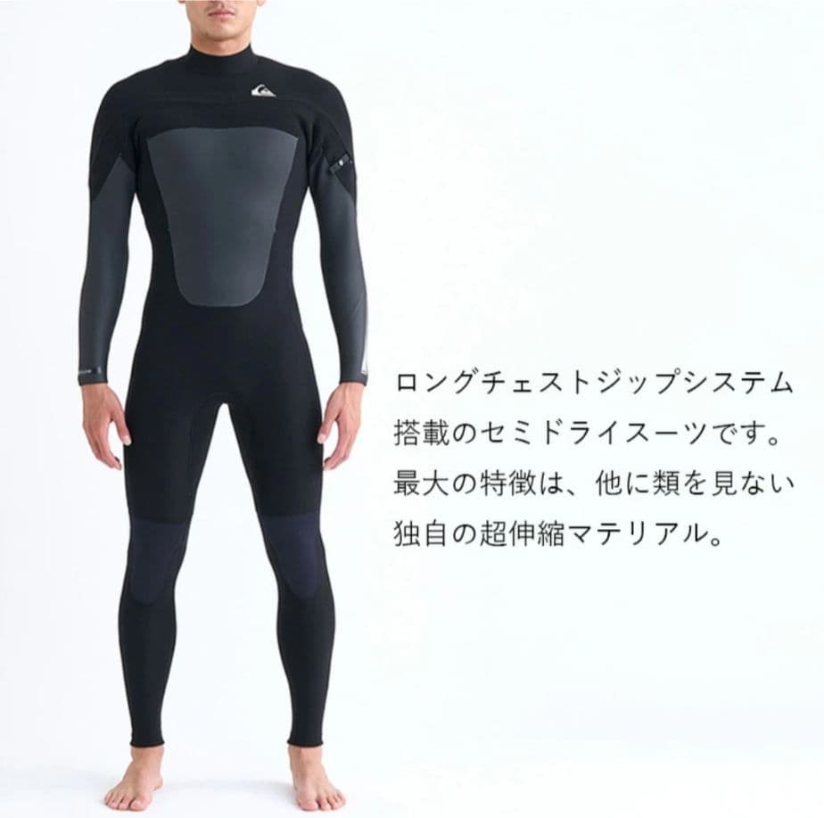 【新品未使用・完売品】定価69,960円　QUICKSILVER セミドライML