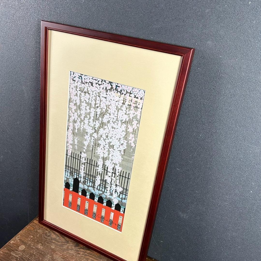 最終値下げ】美品 加藤晃秀「桜の譜」木版画 直筆サイン入 額縁入 ヒデ