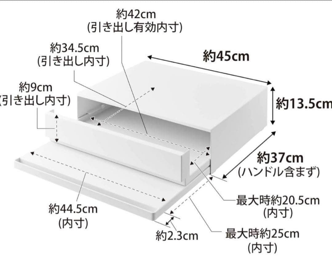 山崎実業 ツーウェイ キッチン家電下引出し＆スライドテーブル