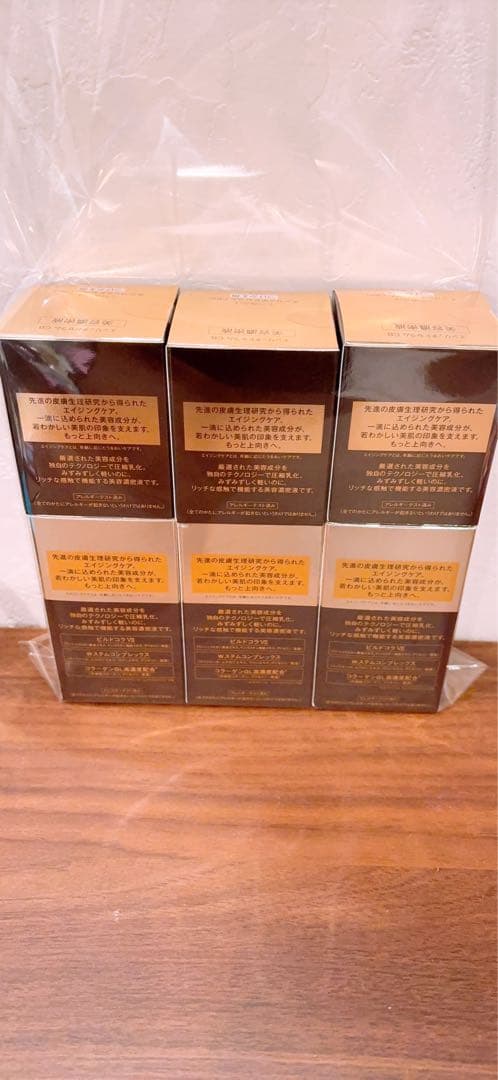 《最終値下げ》エリクシール　シュペリエル　エンドリッチドセラム　6個