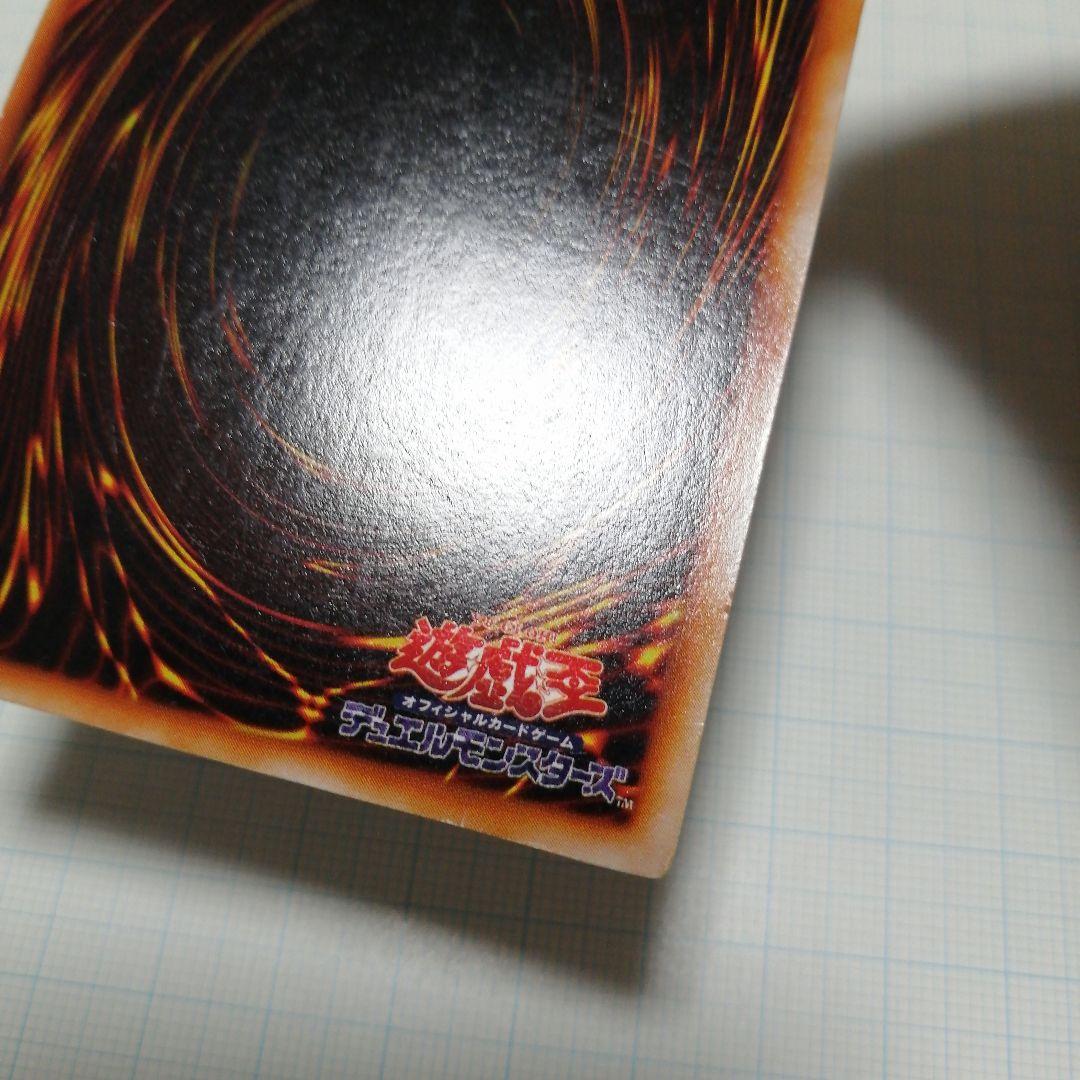 遊戯王　青眼の亜白龍　青眼の白龍　初期　20thシークレット