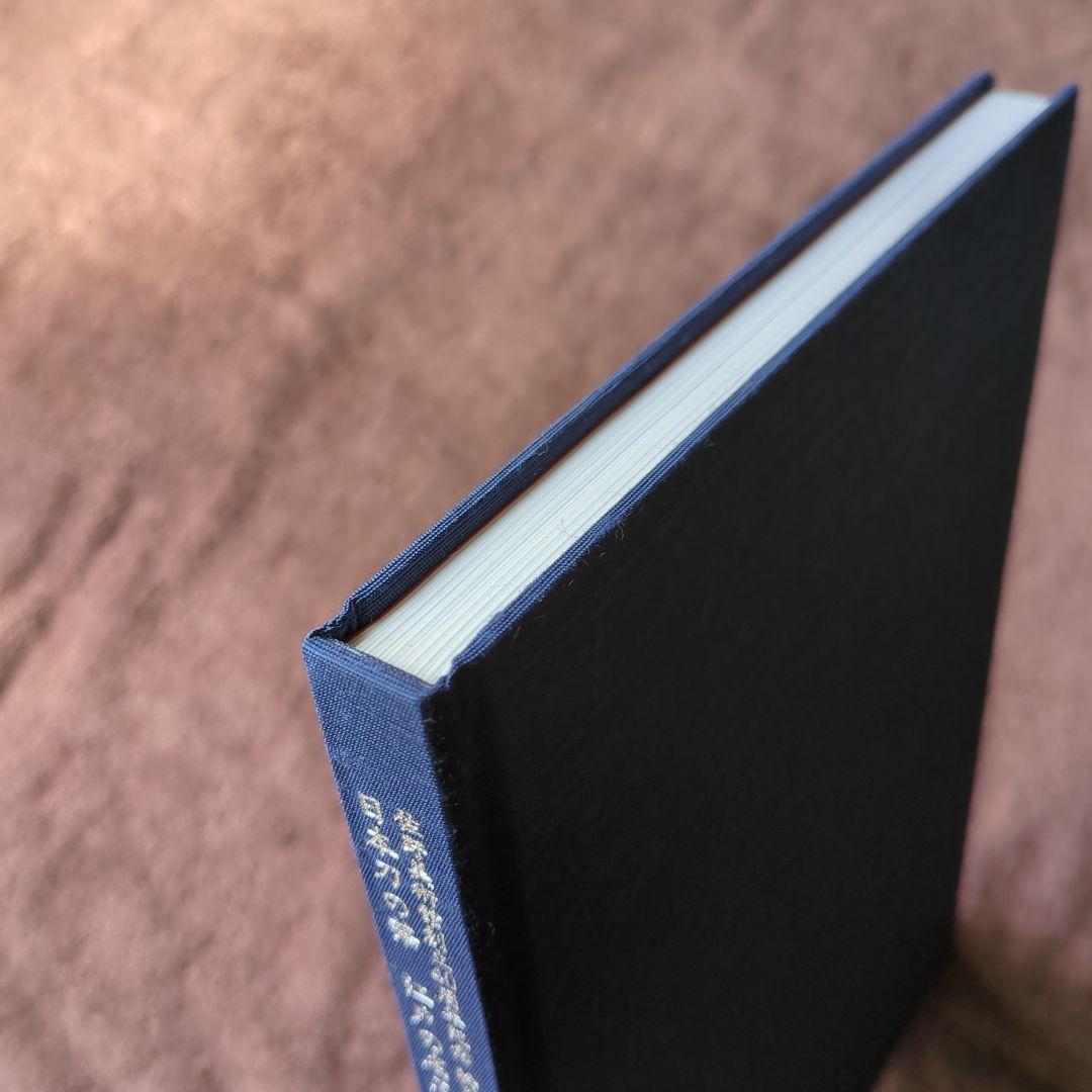 虎徹と清麿　江戸の名工　日本刀　本