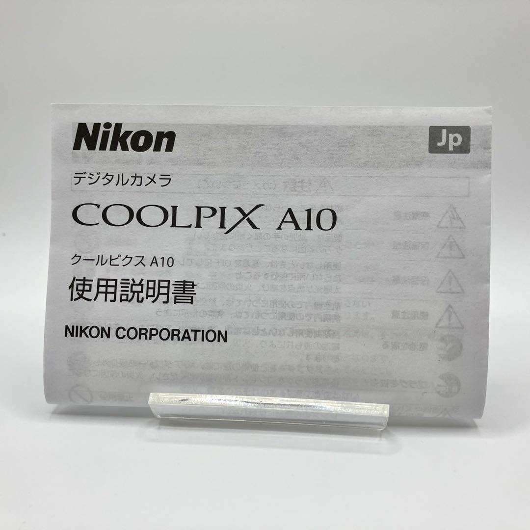 【美品・動作品】Nikon COOLPIX A10 コンデジ 単三電池式 箱付