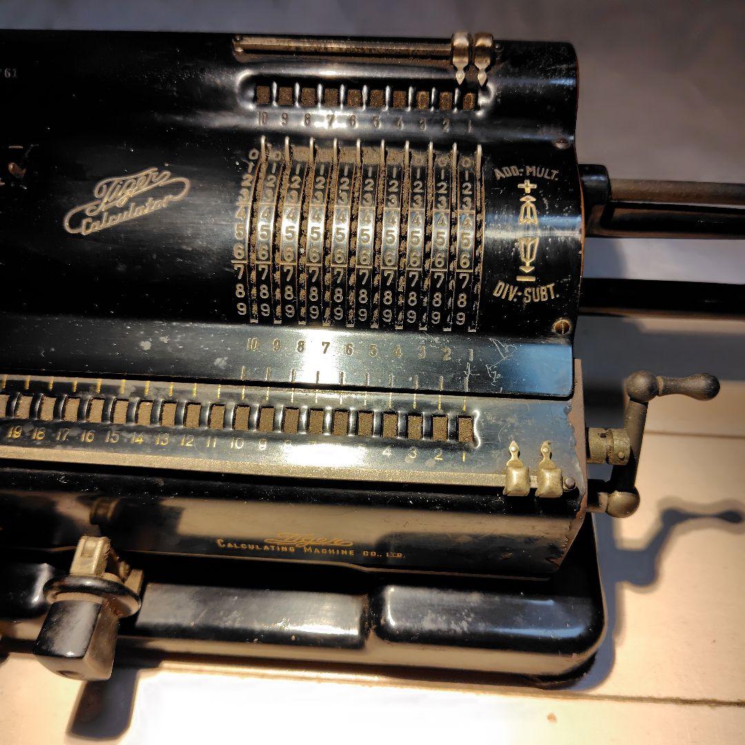 Tiger 機械式計算機（Tiger Calculator）