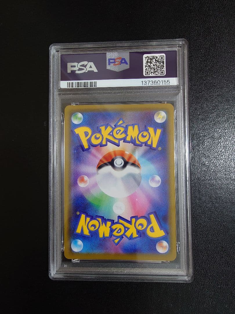 ピカチュウ 25th psa10 001/028