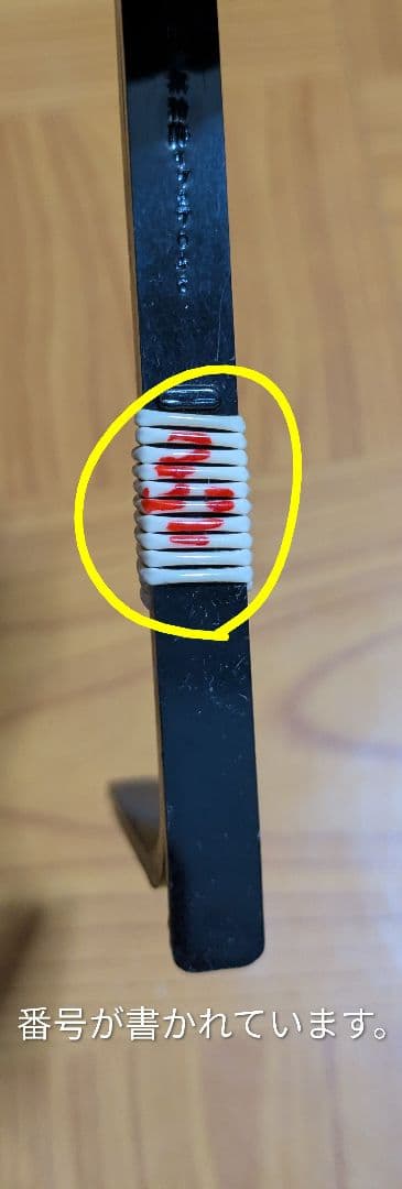 39個 観光地 提灯