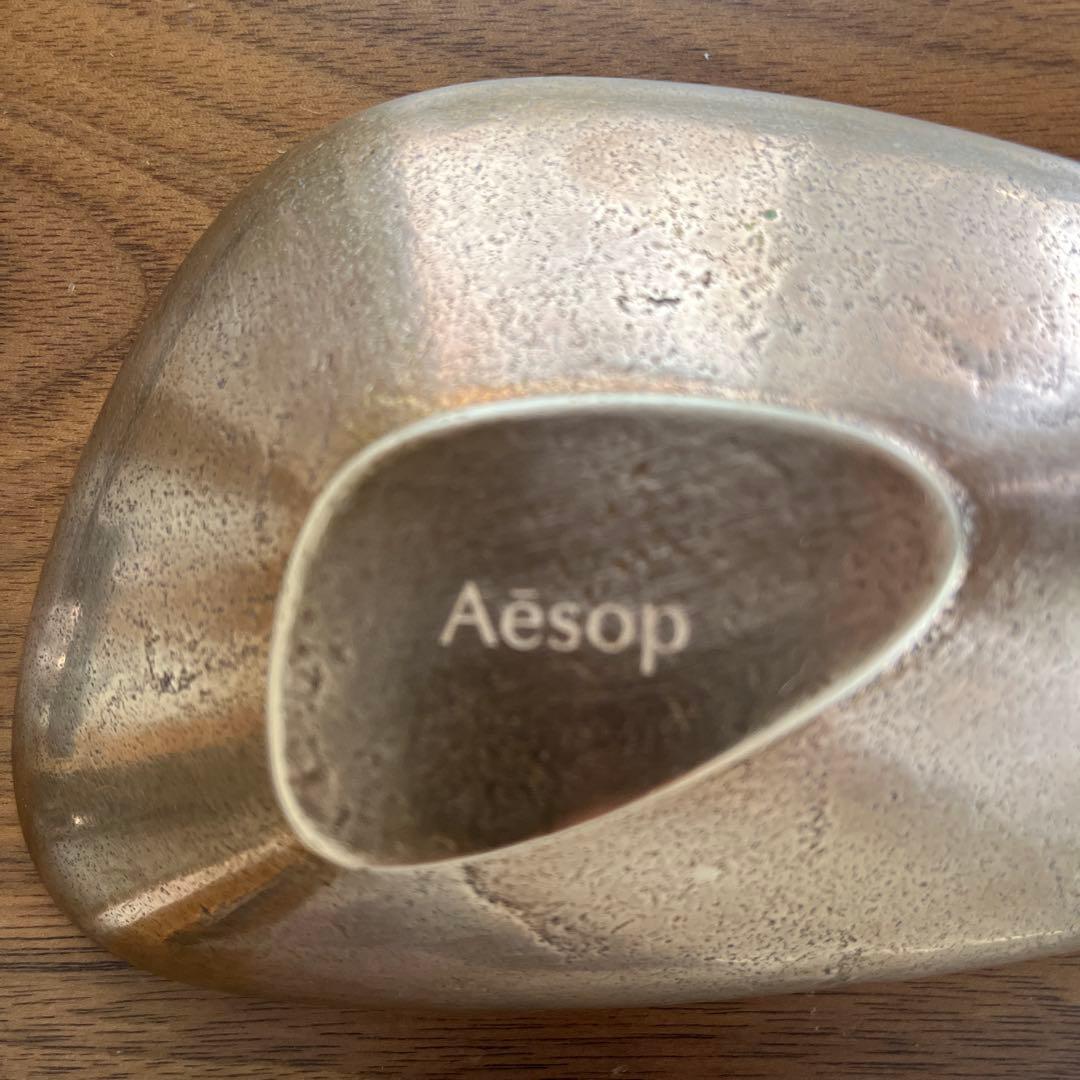 Aesop イソップ ブロンズインセンスホルダー お香立て