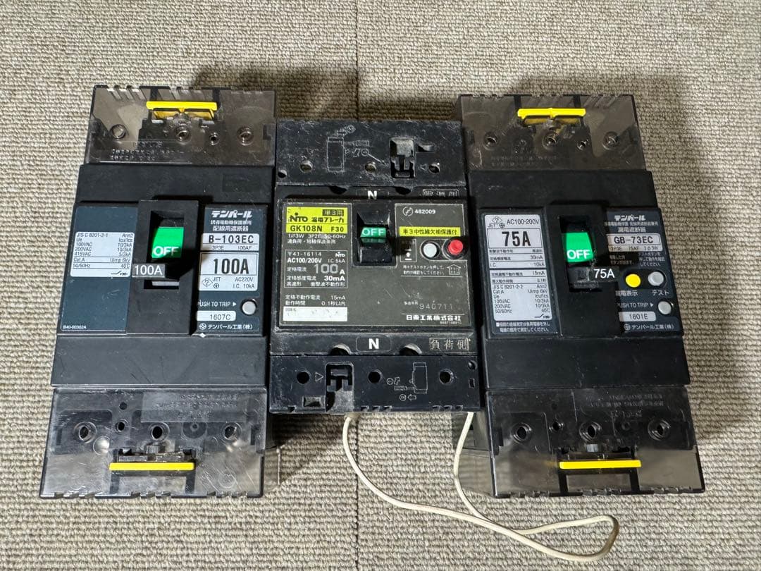 配線用遮断器.漏電遮断器