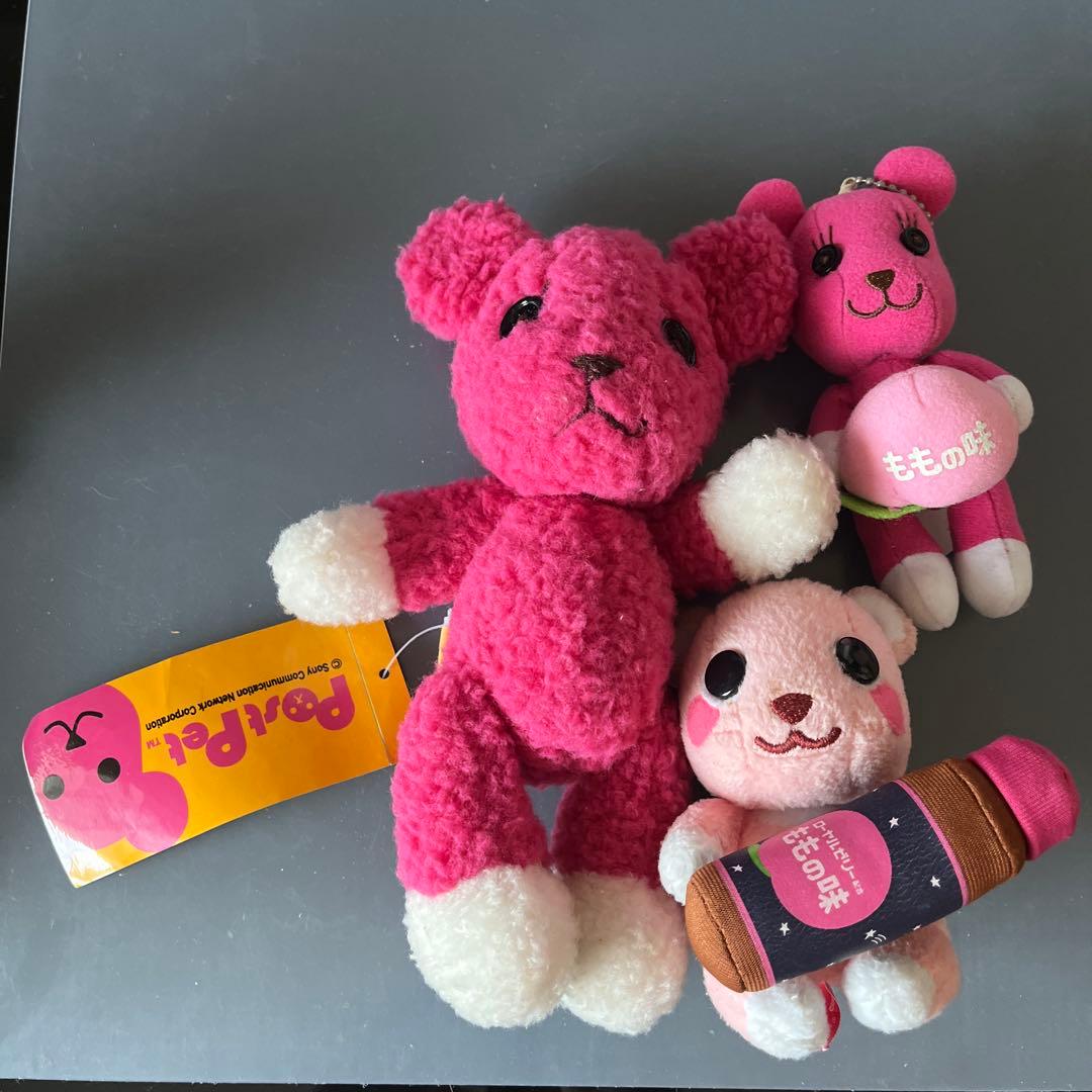 PostPet ポストペット モモ ぬいぐるみ キーホルダー ゼリア新薬
