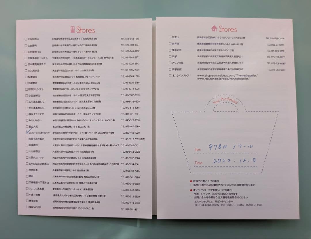 【値下げ！！】Herve Chapelier ブラックリュック