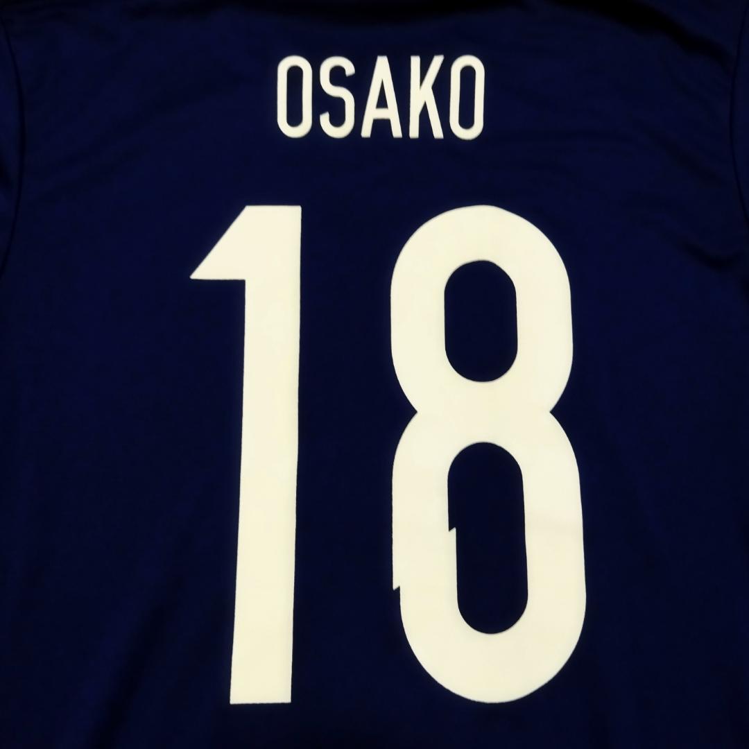 大迫 勇也 日本代表 ホーム ユニフォーム 背番号15 アディダス 八咫烏