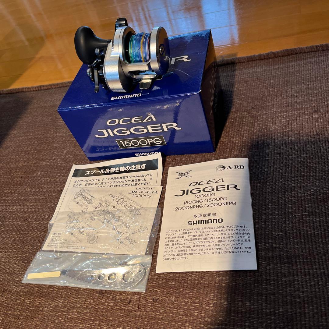 シマノ 11オシアジガー 1500PG ジギング ブリ ヒラマサ サワラ