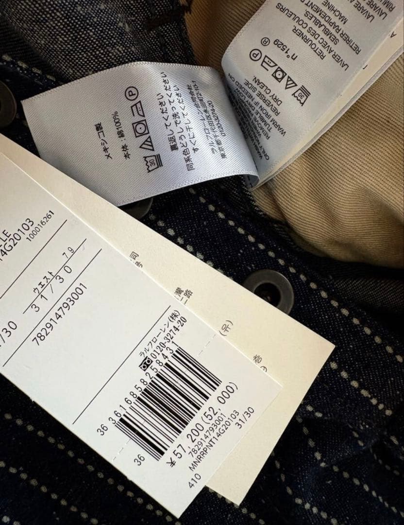 新品未使用RRL リミッテッドエディションワークパンツ 31/30 5ポケット