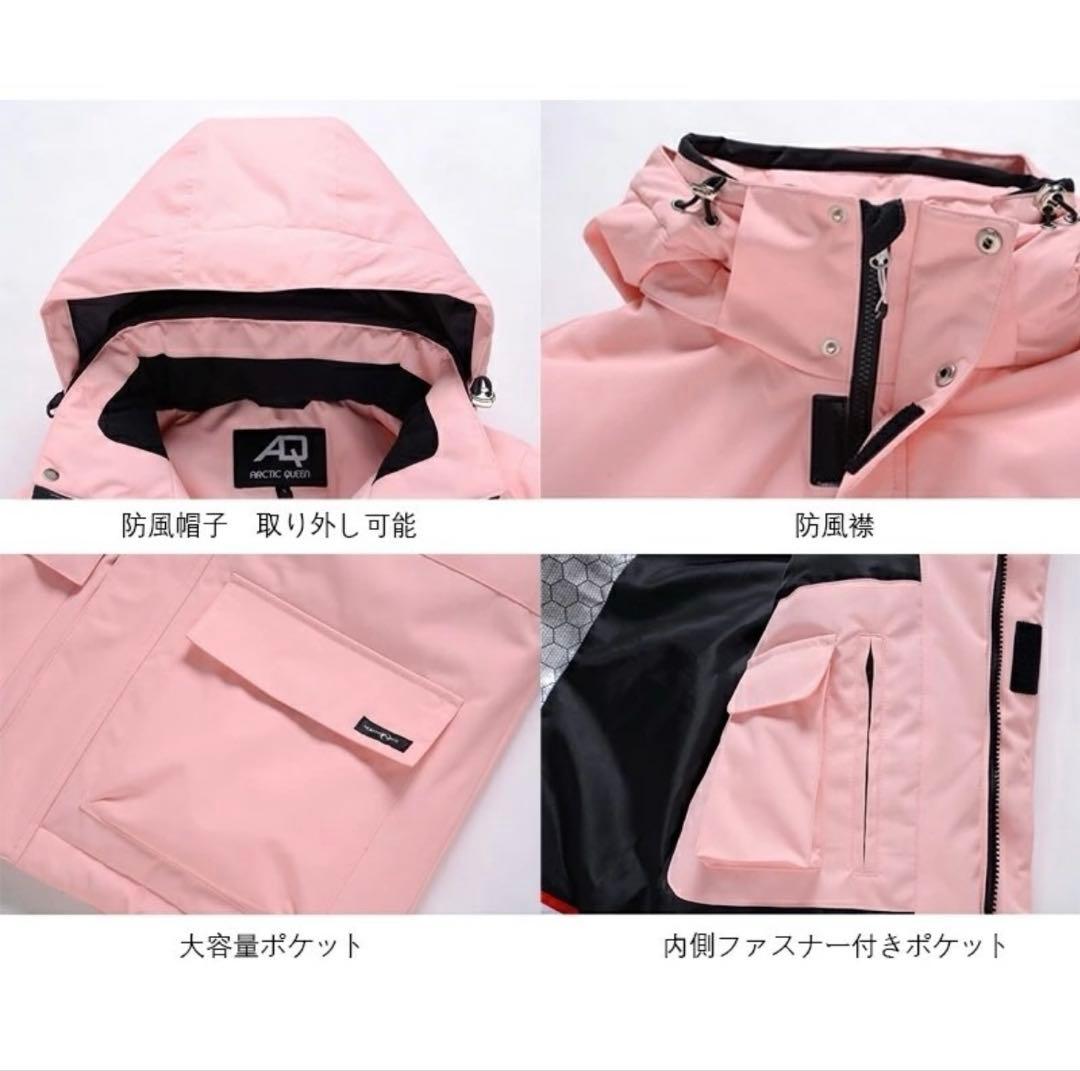 新品未使用 ARCTIC QUEEN スキーウェア ピンク 白 上下セット xs
