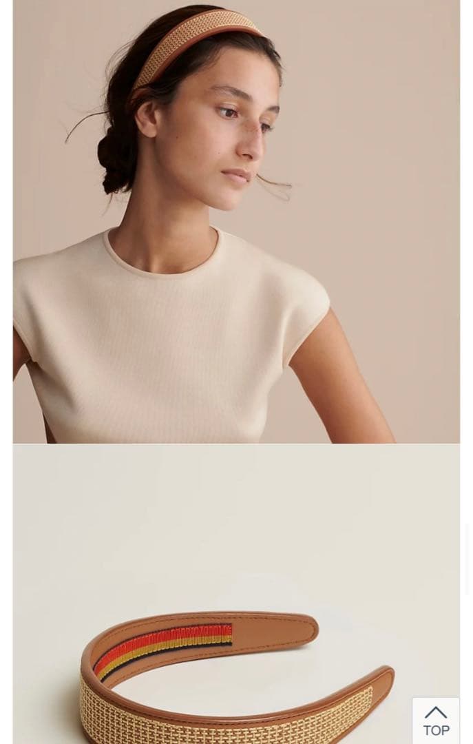 エルメス　カチューシャ