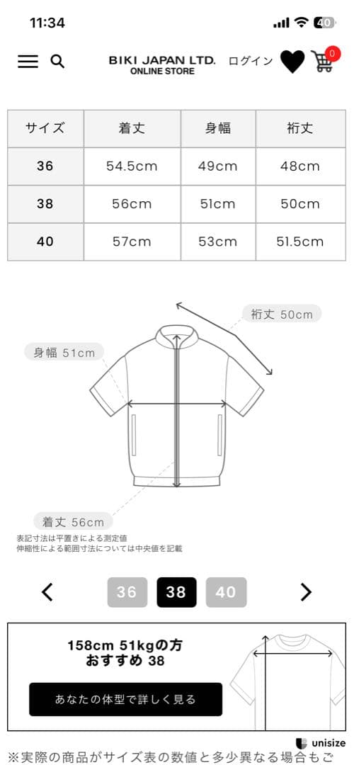 【タグ付き新品未使用】　アルチビオ　メタリックキルト保温ブルゾン　38サイズ