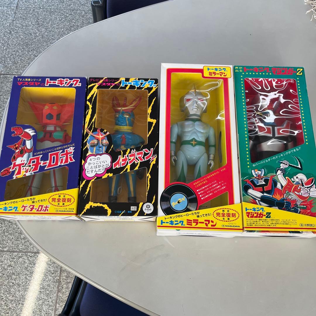 マスダヤ　ミラーマン　イナズマン　ゲッターロボ　マジンガーZ　トーキング　復刻